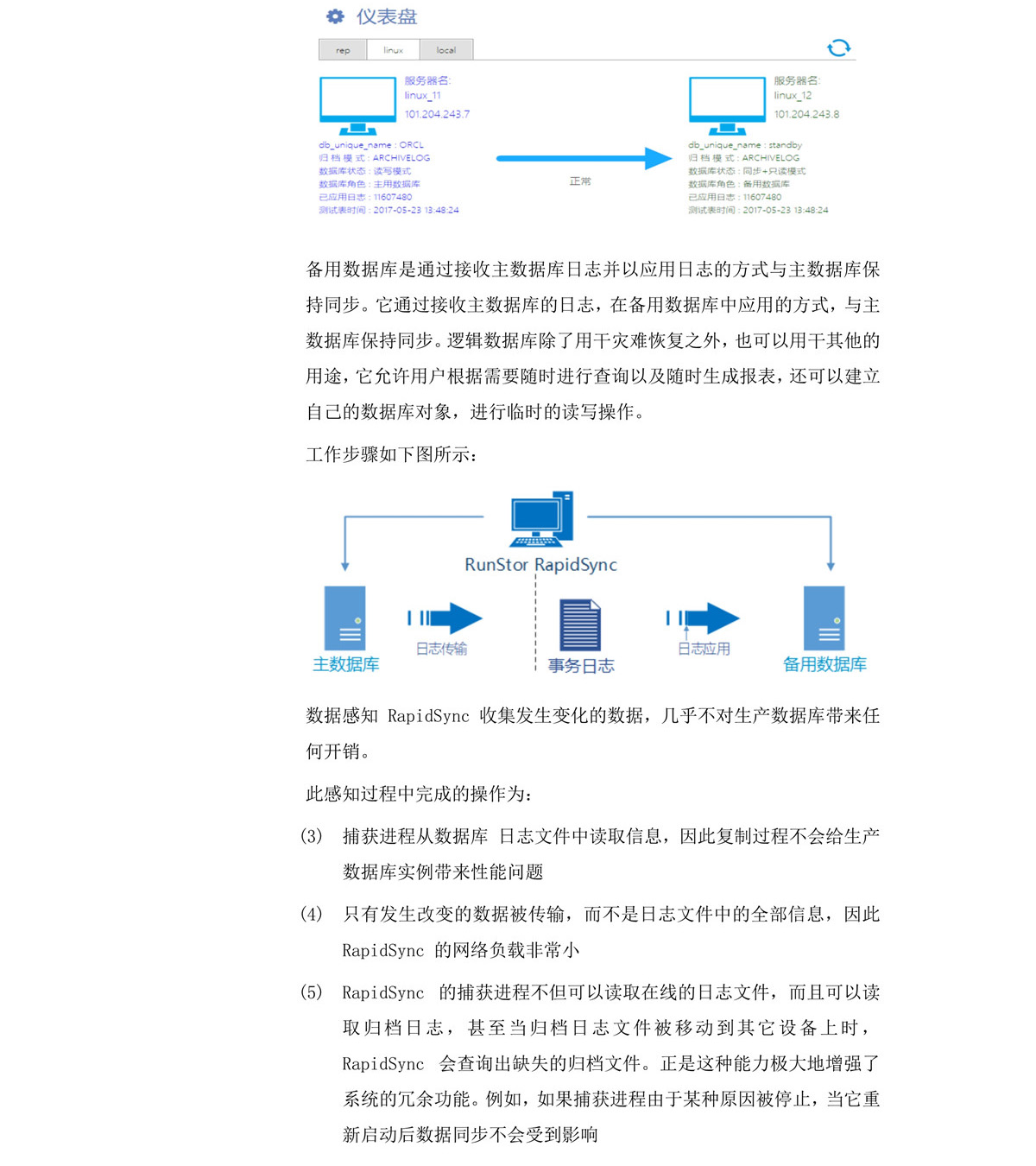 解决方案(图14)